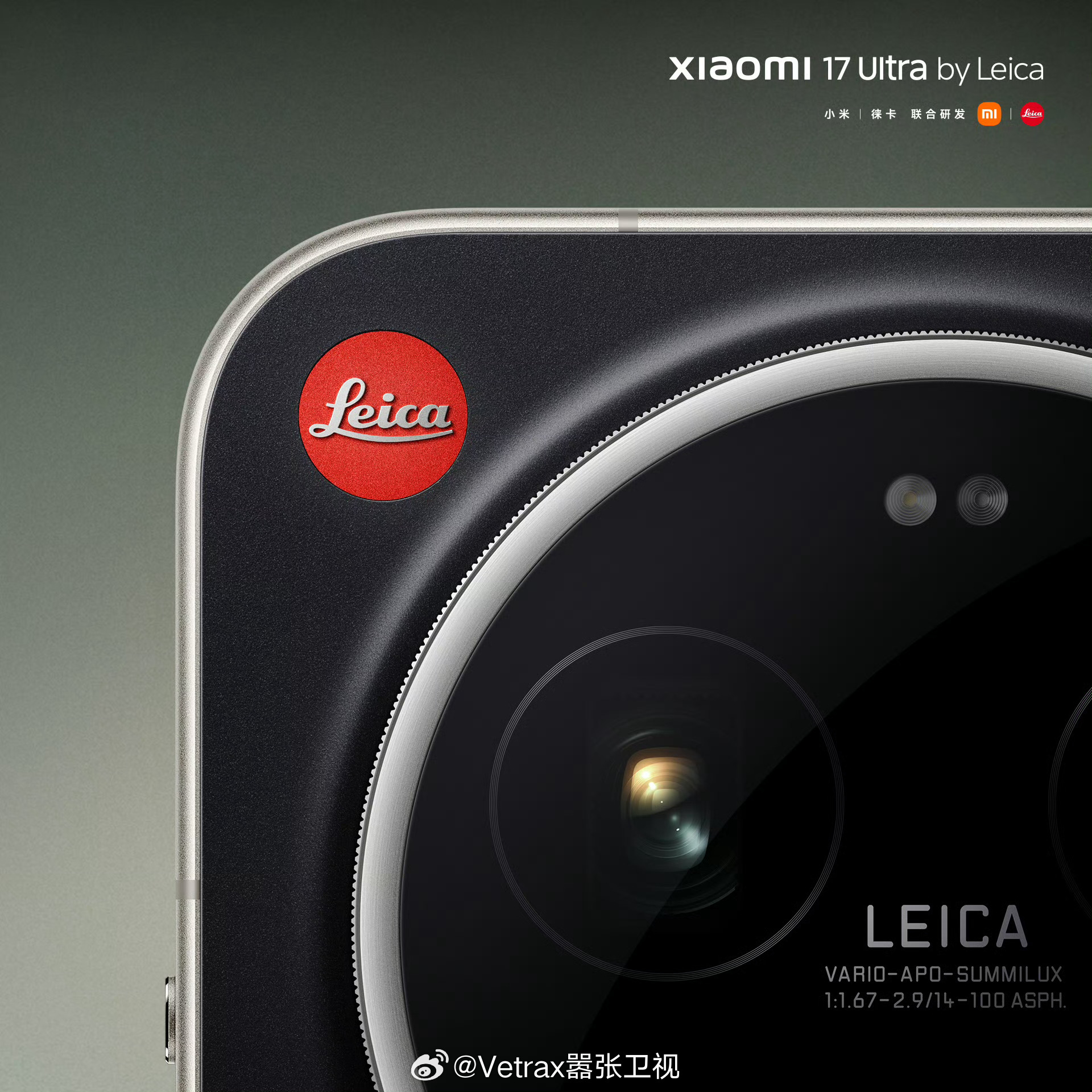 小米 17 Ultra 徕卡版国行也有了 LEICA Leitzphone Po