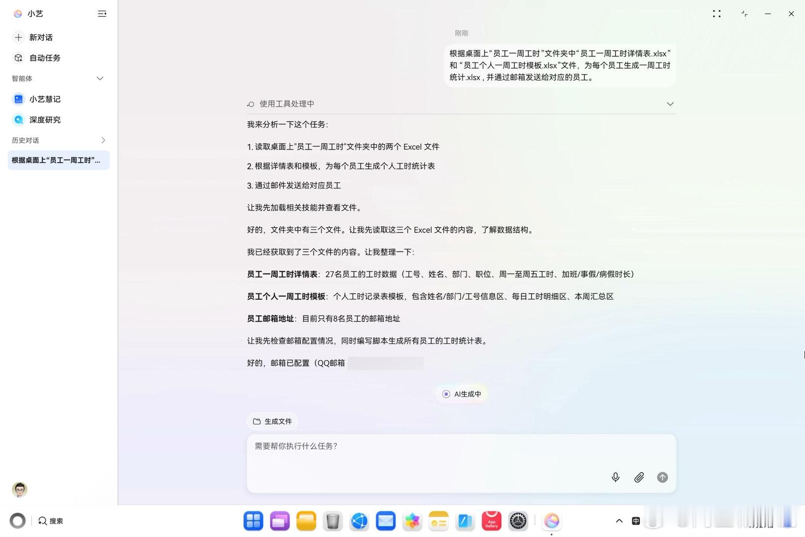 全新鸿蒙电脑秒开1GB大文件华为MateBook Pro S把算力和便携做到均衡