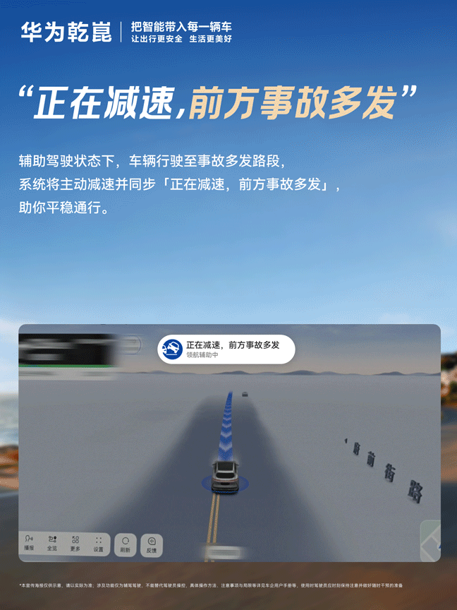 当你走进上海虹桥、广州白云等核心机场的候机大厅，可能会被一块实时跳动着庞大数字的