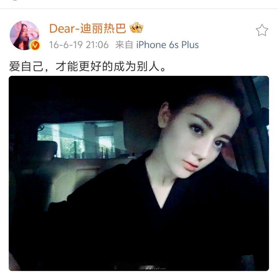 热忱不息迪丽热巴 迪丽热巴角色热度破4亿