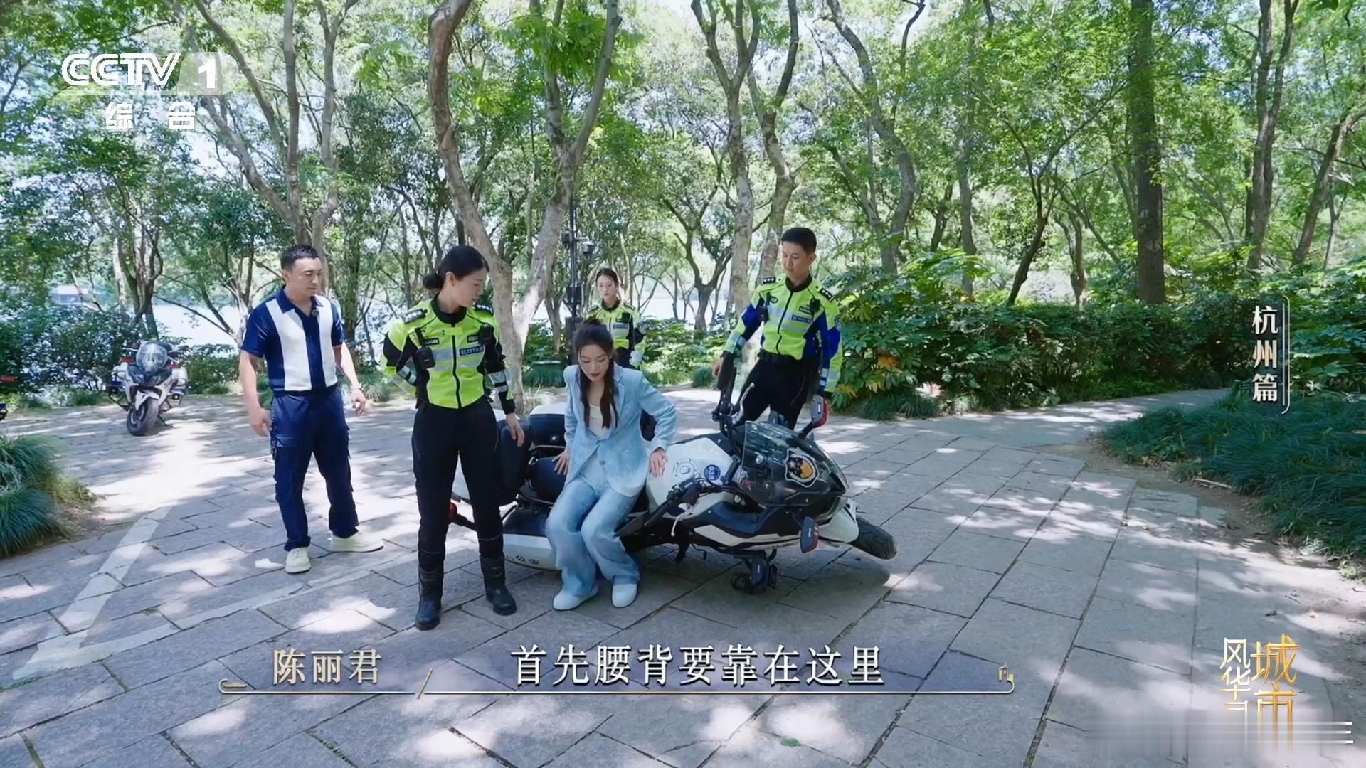 陈丽君一招驯服450斤警用摩托看陈丽君立起摩托后耐心给尼格买提演示越剧手势，前一