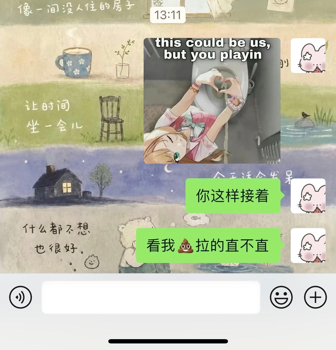 哈哈哈哈哈哈哈哈哈哈哈狗子哥：💩变态！ ​​​
