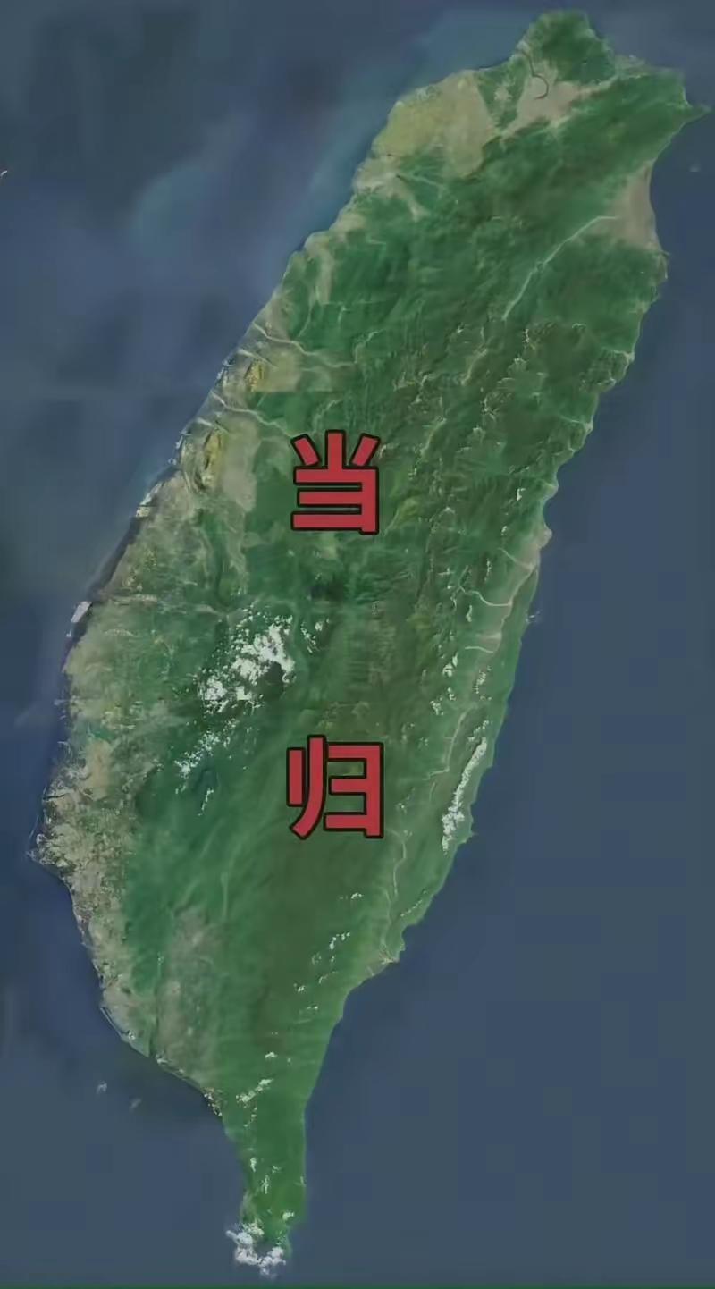 德媒刊文声称，中国当下面临两个道路选择。其一是，收复台湾。其二是，进一步进行内部