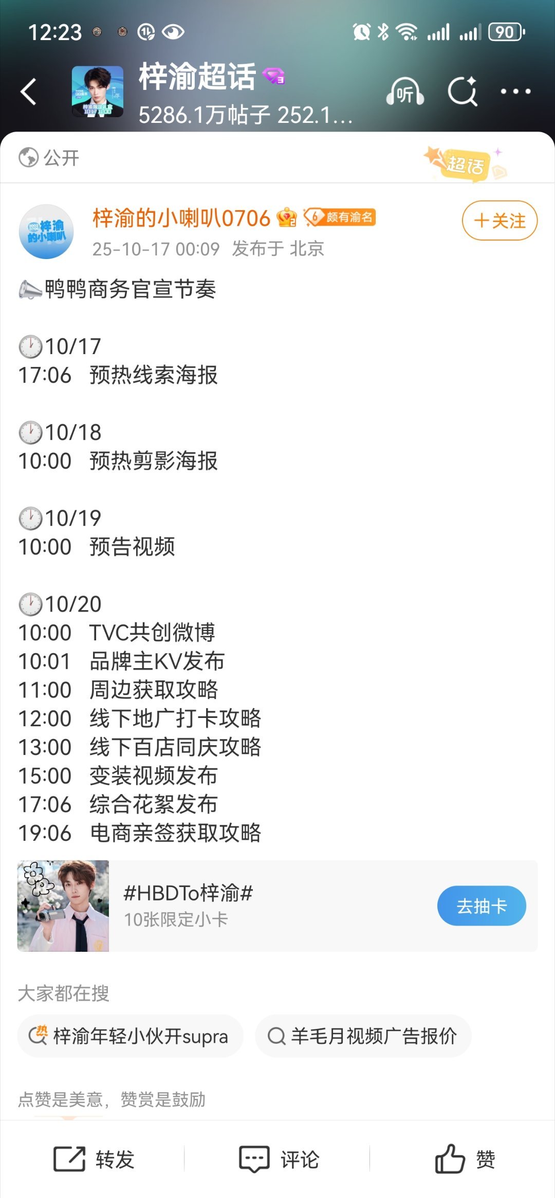 梓渝商务好贴心啊知道天冷了我们该买袄子了 ​​​