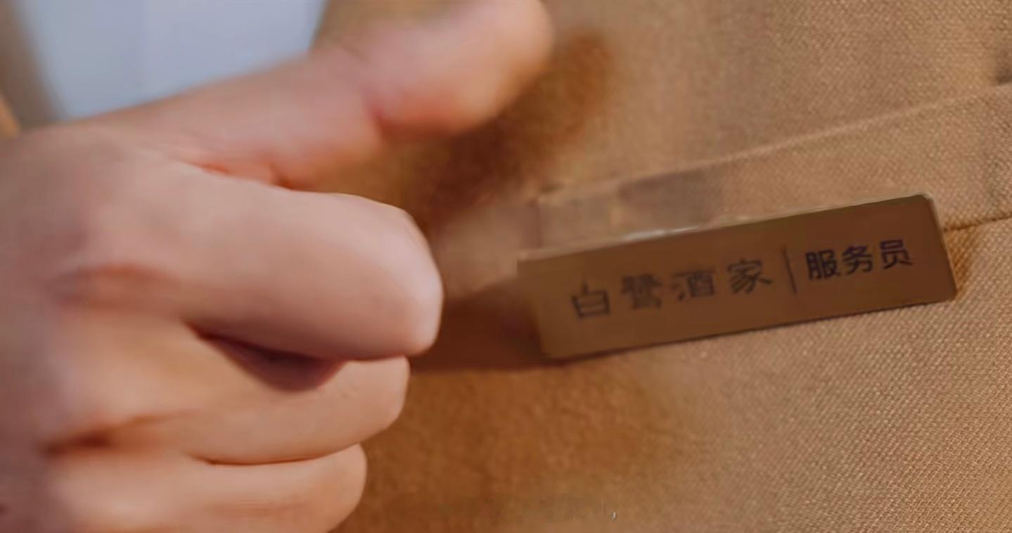 嘿👋我看上你们领班了[举手] 