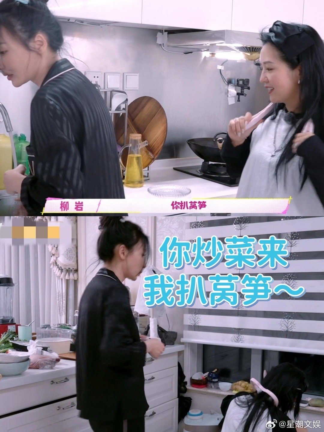 #何洁贴脸开大柳岩恋爱脑#隔着屏幕都感受到了两个人之间浓浓的友谊，只有真朋友才敢