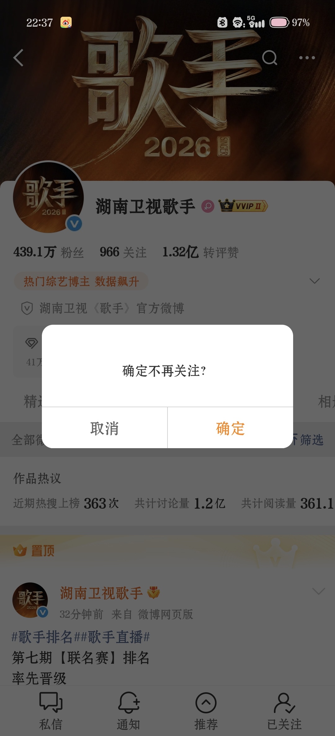 再见了我的朋友 