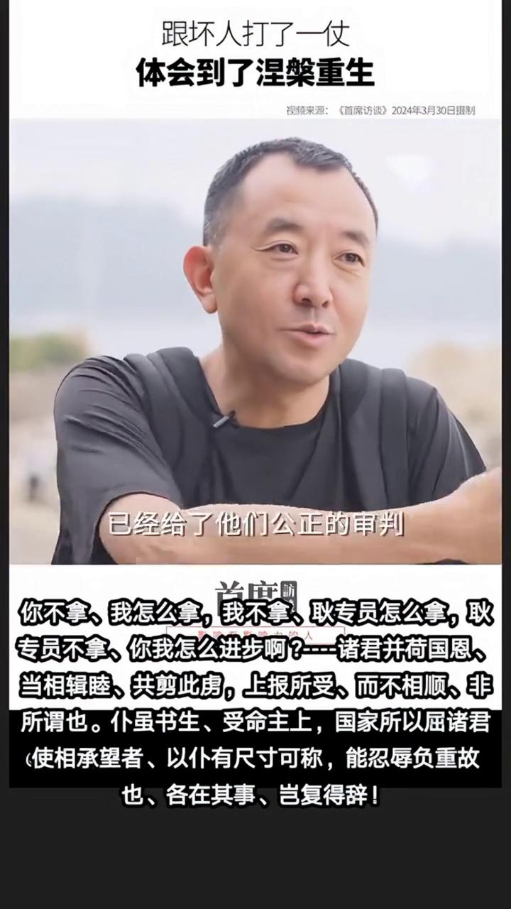 跟坏人打了一仗，体会到了重生：
陈行甲，《别离歌》作者、原湖北省巴东县委书记。