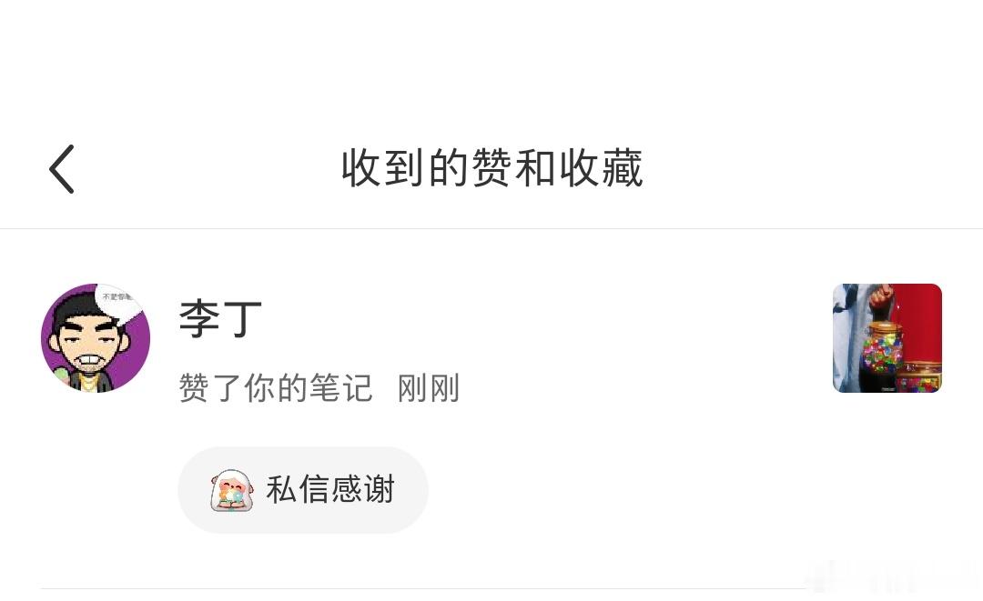 李丁老师又性感了（） 