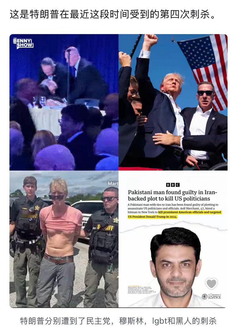 懂王命还是硬的 