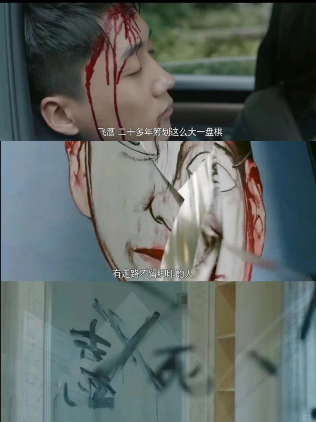 🆘好燃啊‼️新犯罪悬疑剧‼️ 太上头了