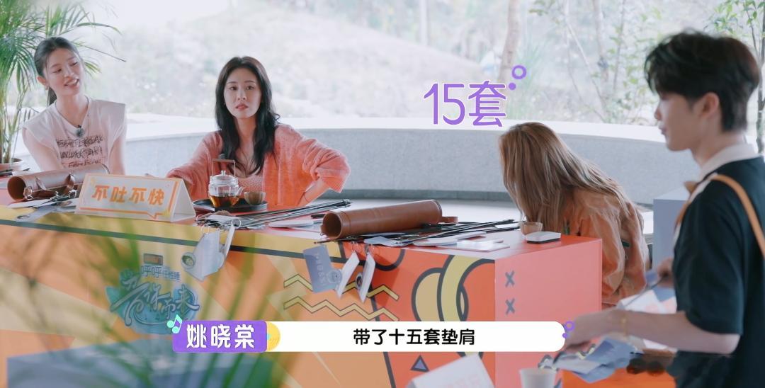 王赫野录11天节目带15套垫肩 王赫野简直是垫肩的代言人，15套垫肩的选择让我好