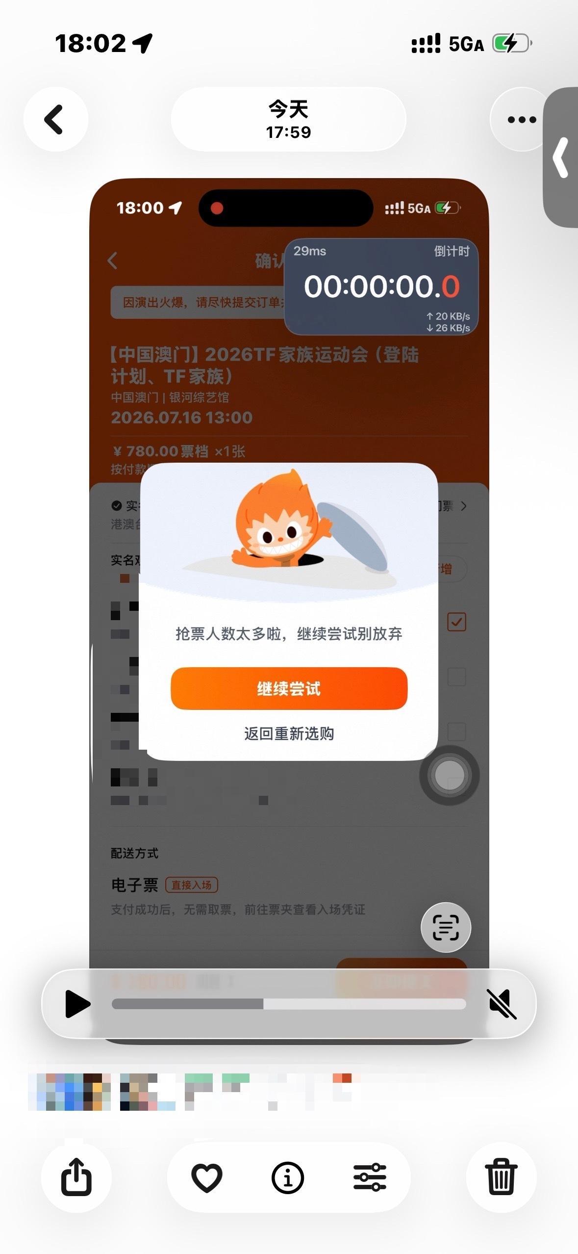 是不是该把浩给注销了 