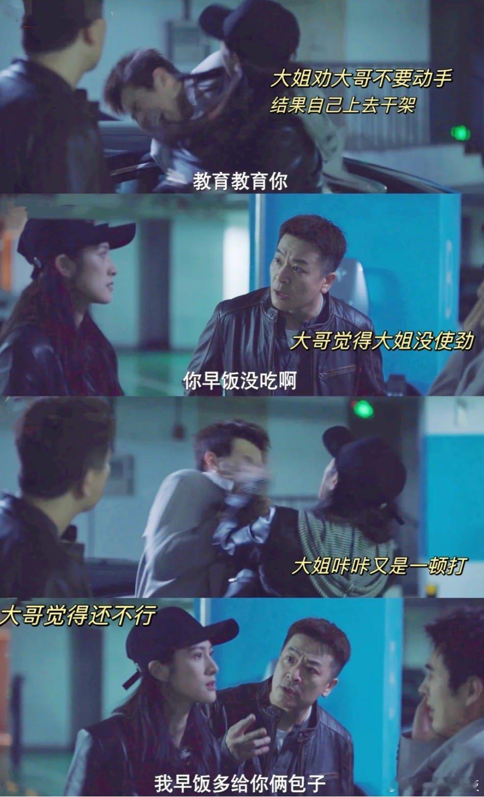 好运家有自己的卧龙凤雏 真的要笑死我了啊，我们好运家有自己的卧龙凤雏，两人搭一起