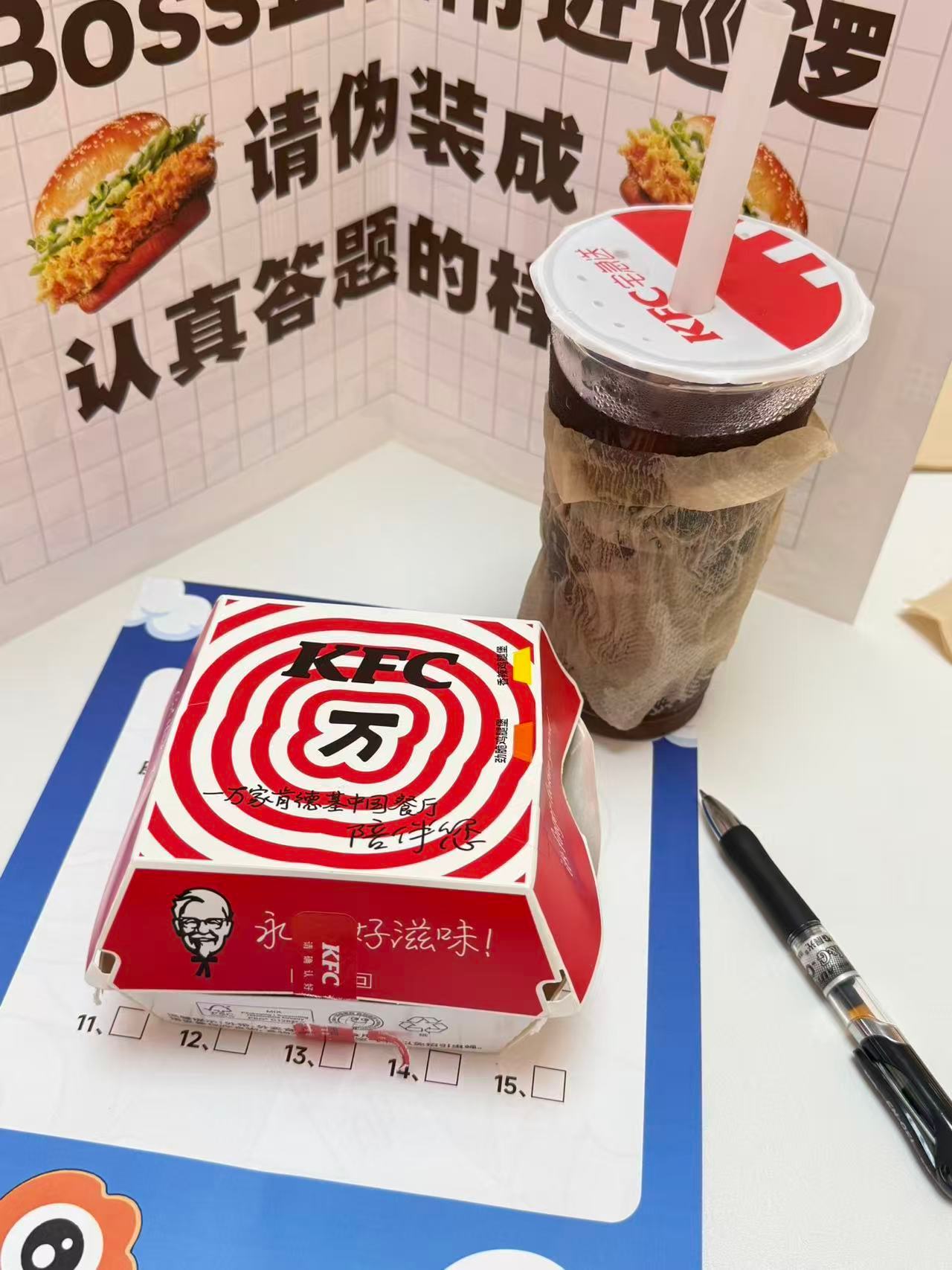 也不知道怎么回事啊，来东坝参加微博的北京首届吃汉堡大赛 活动，前脚抽到了杨超越的