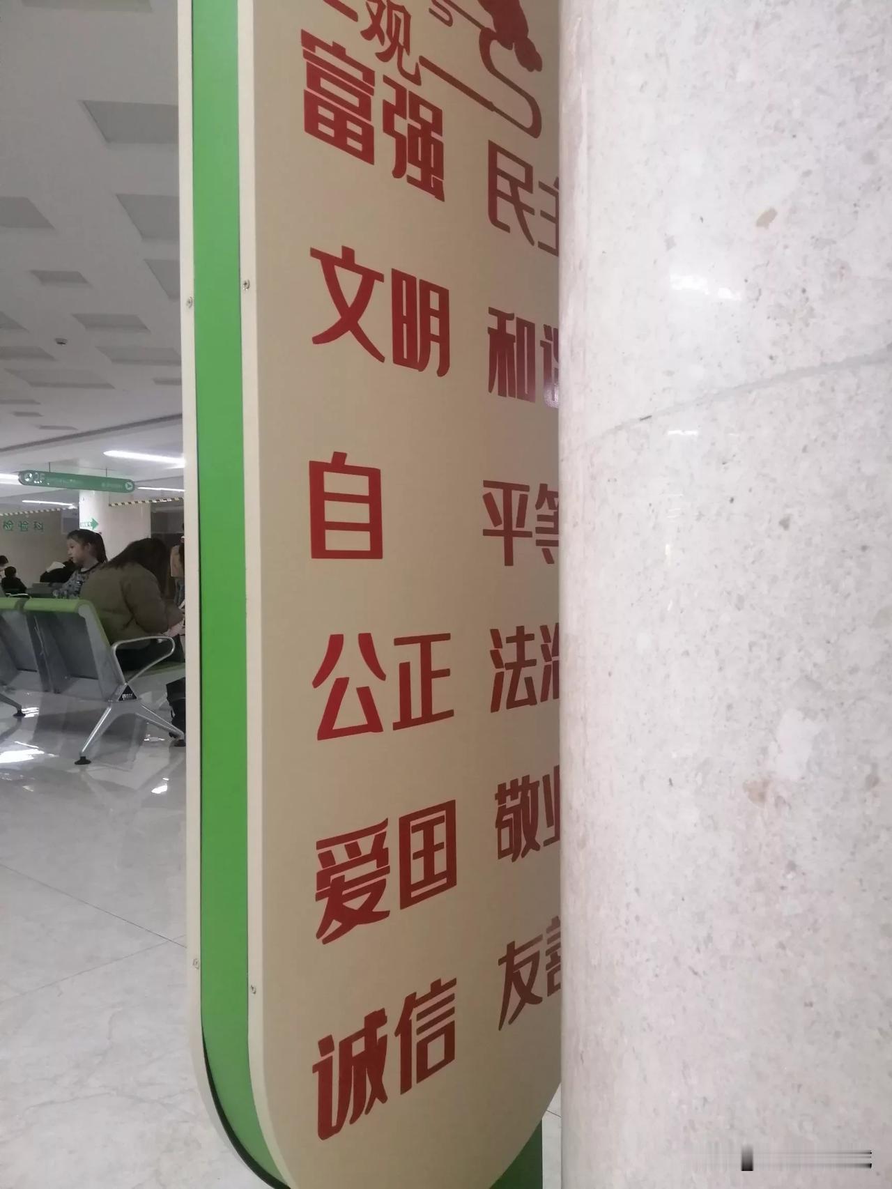 仔细瞅了半天，不敢确认这个字是不是错了？赶紧在手机上查了一下，果然有问题！[祈祷