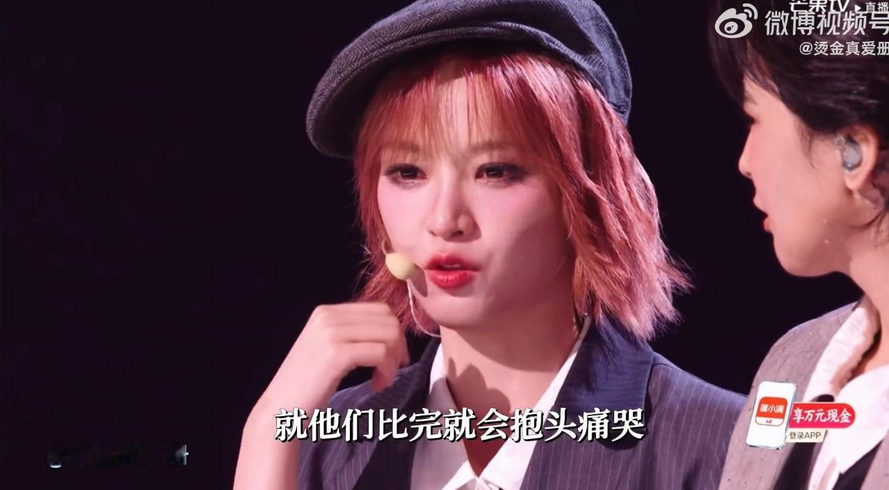 要被黄灿灿笑晕了 她哭着说“你们才牛呢”的时候，那个表情又惨又好笑。黄灿灿建议你