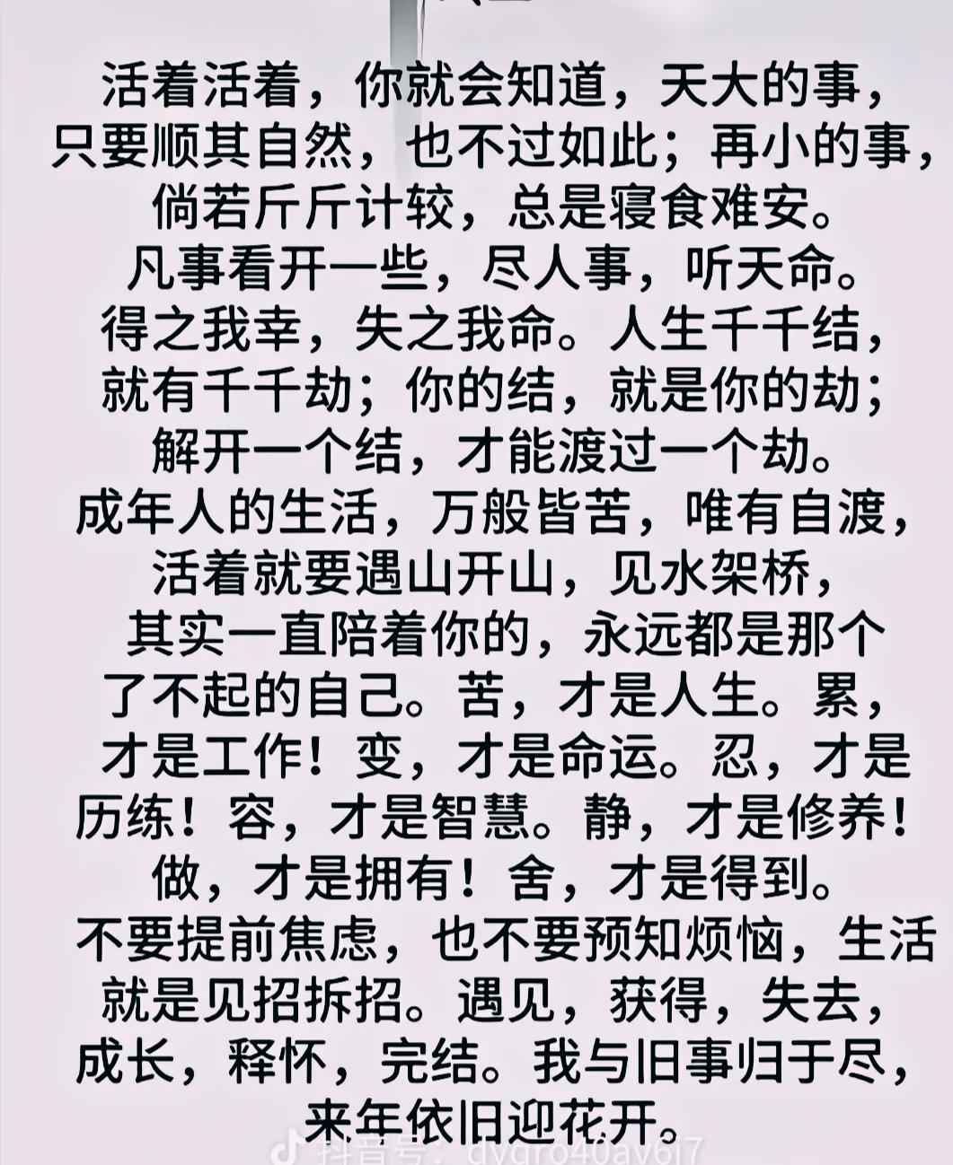 学历史，悟人性，知因果
 
历史是人创造的，过去与现在紧紧相连。读懂历史，便是读