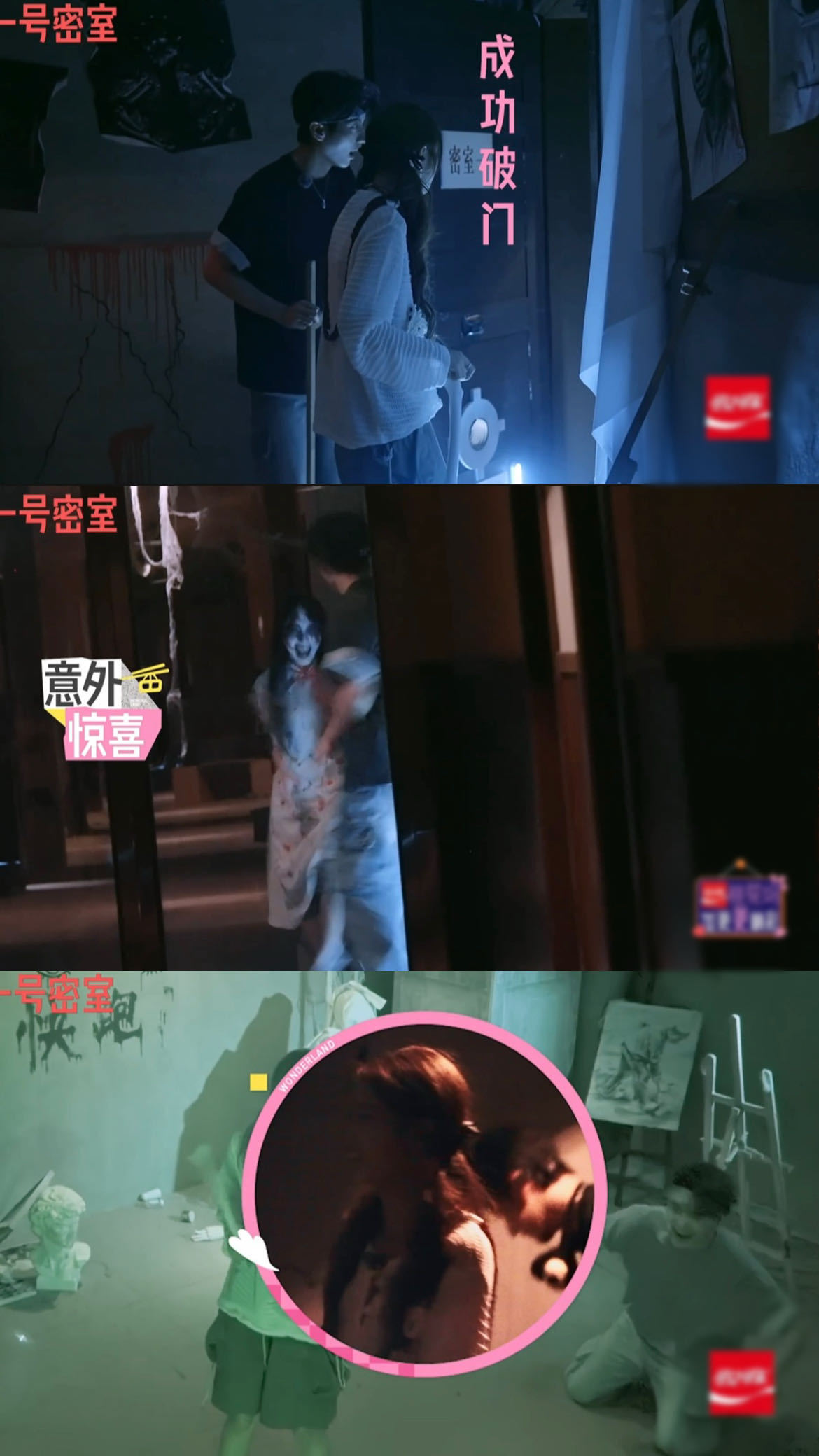 陈鑫海玩密室被吓跪陈鑫海被密室npc吓到跪 谁懂啊！陈鑫海好不容易把门拆开准备逃