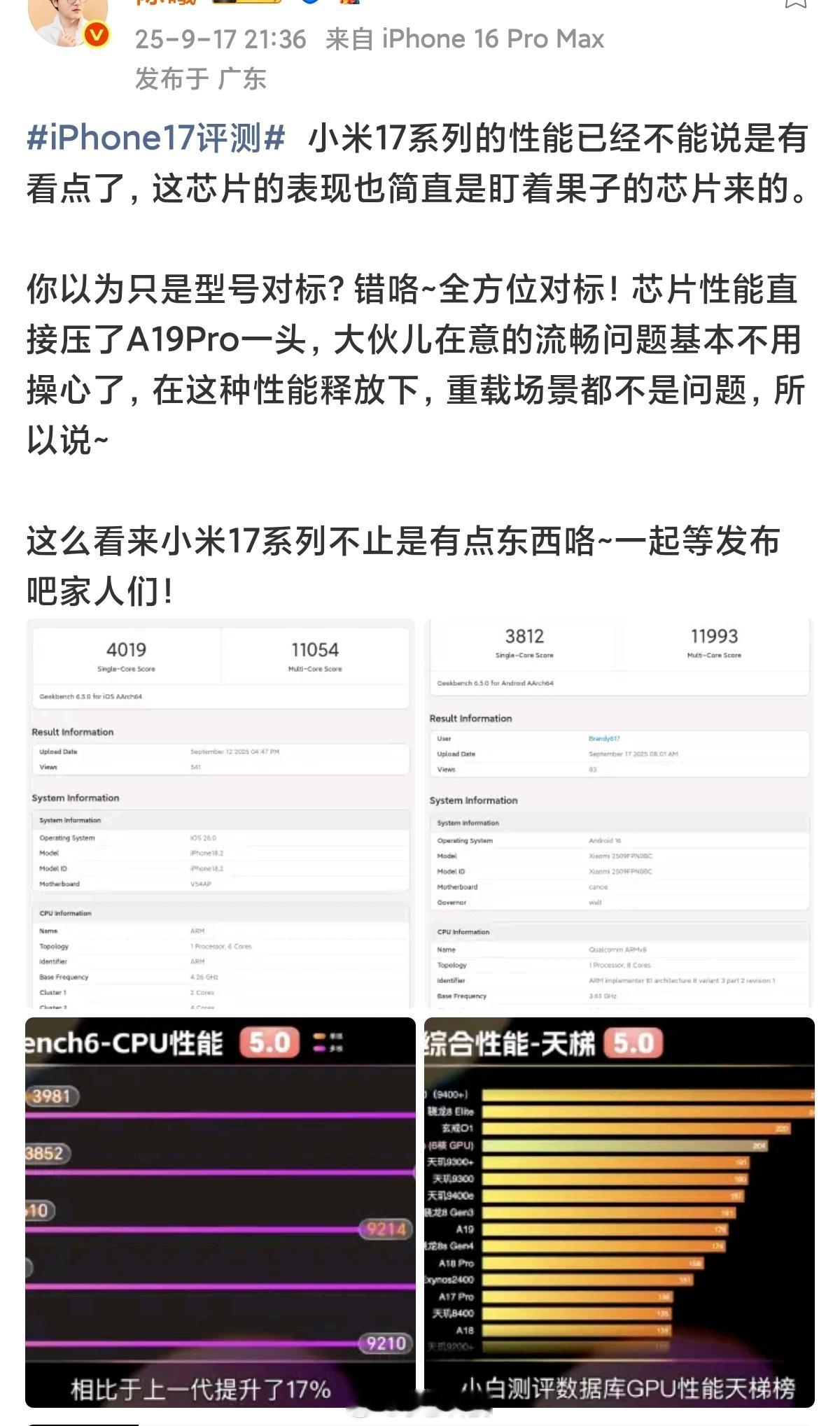 学习一下同行是如何吹捧的[点赞] ​​​