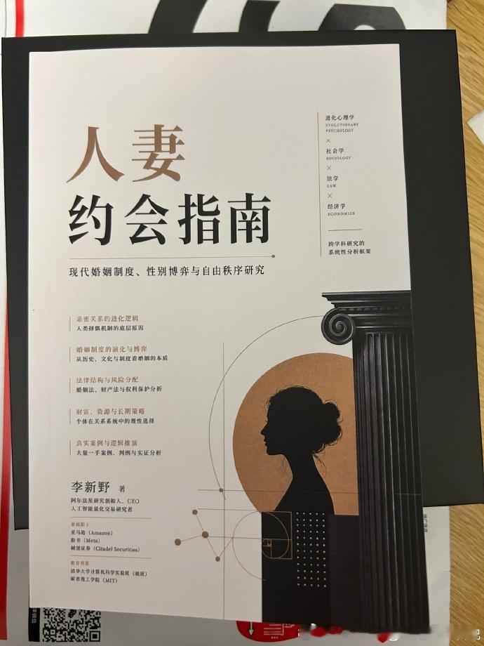 有理由相信会把自己的网文自费印成无版号书籍的人是想利用辛辣用词出位后用文字跟读者