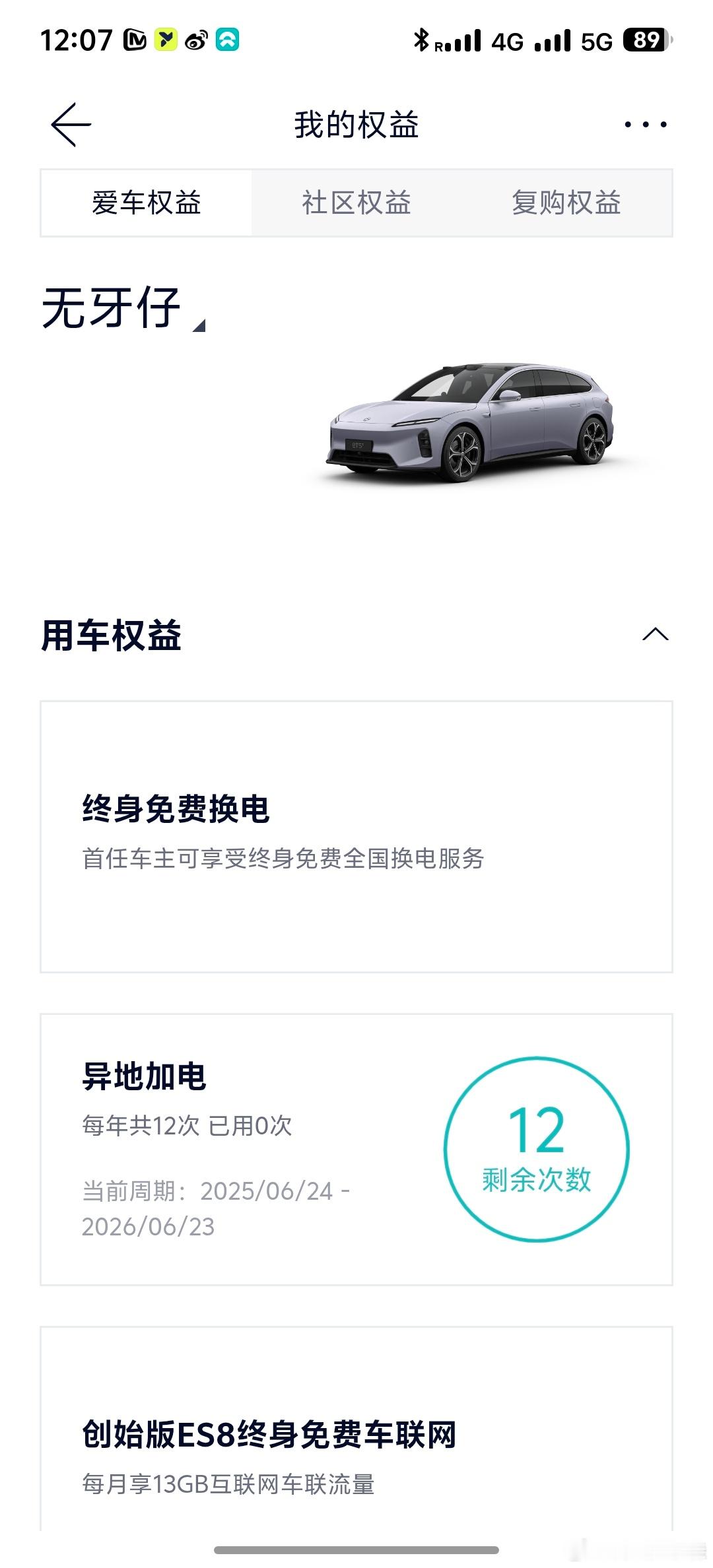 害，没影响没其他优惠了，一来一回，都没亏标配一百度对新用户解释成本低[并不简单]
