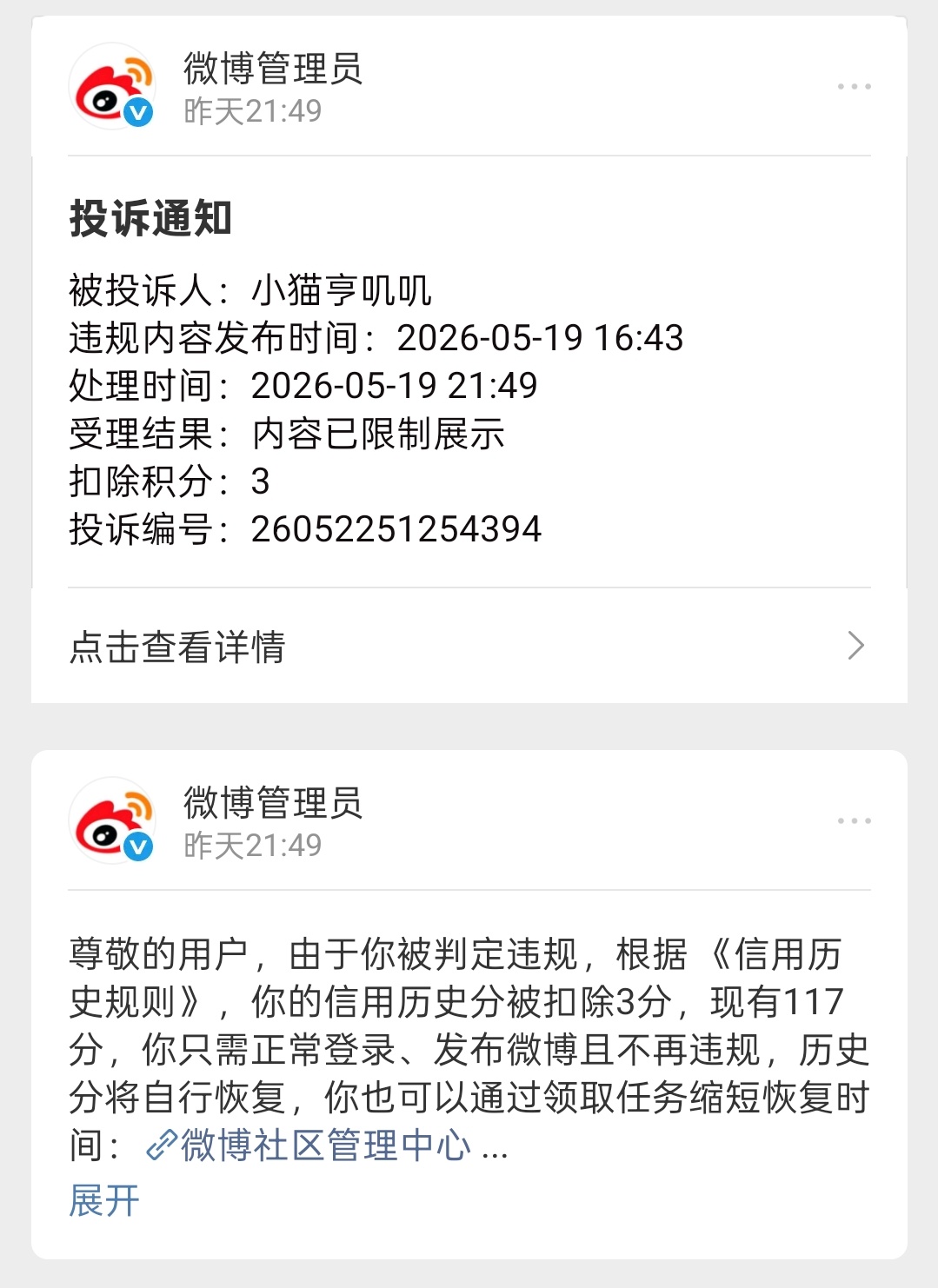 520惊喜生成中 