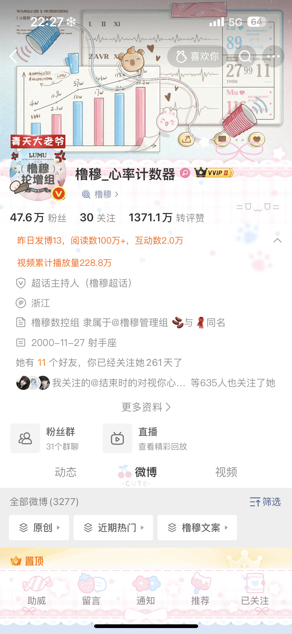 那就好好告个别吧 