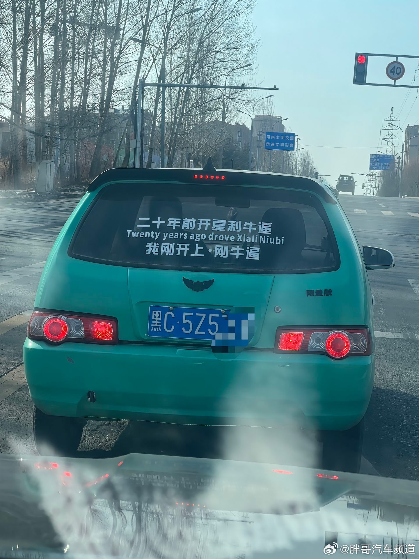 胖哥汽车频道 现在开夏利也nb朋友，啥时候开nb都不晚！大V聊车生活碎片