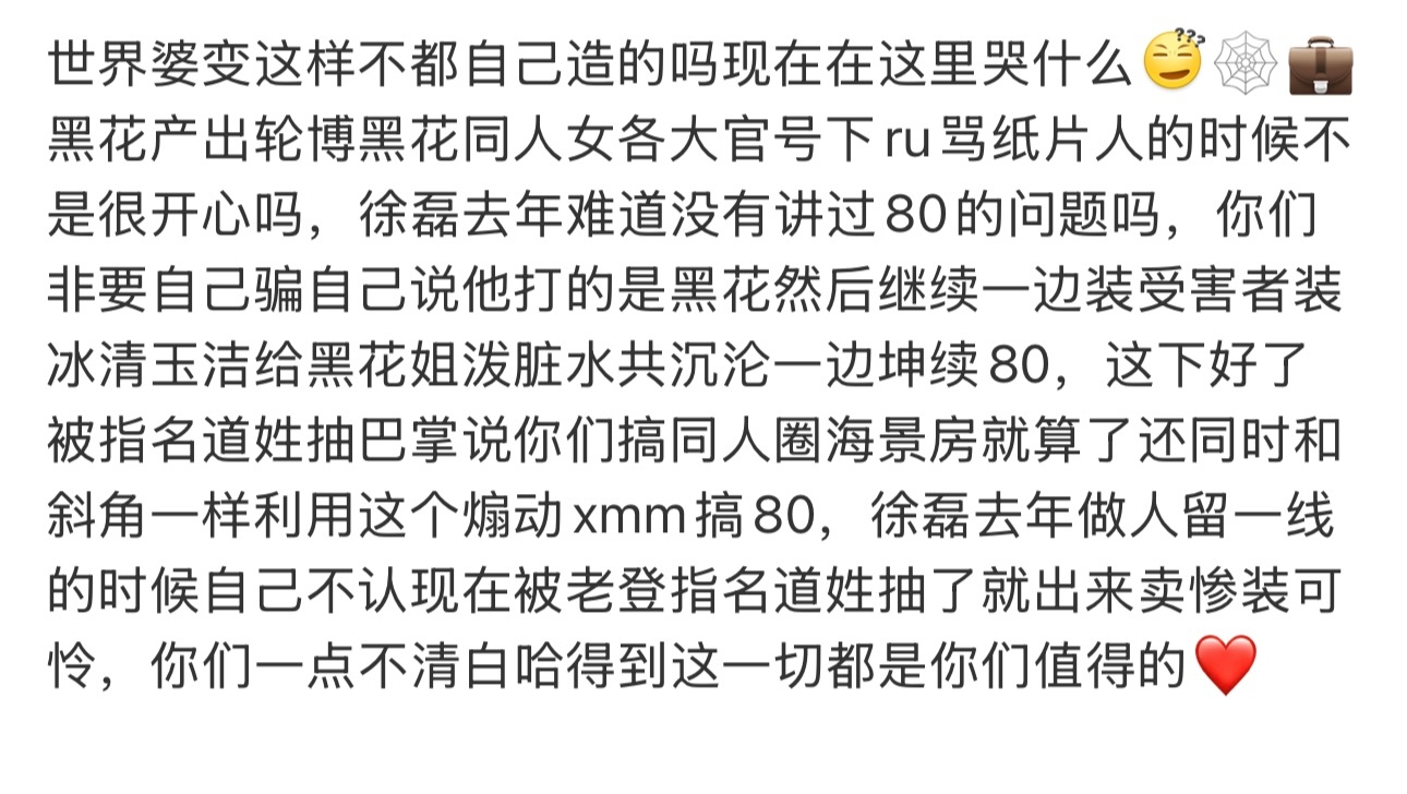 法克呀我的转发键，还有呢难道世界婆觉得偷特妈妈想要徐徐而图之侵占你们自家老论坛不