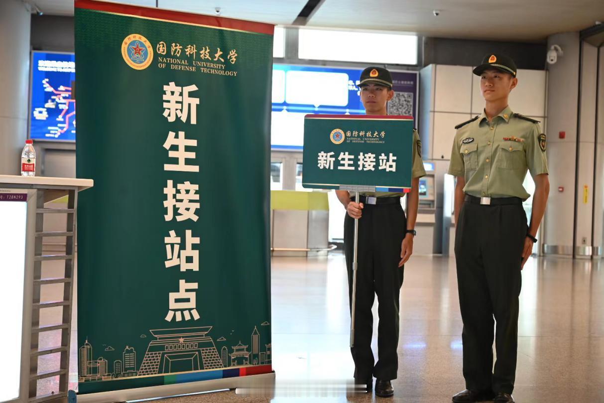 【直击报到现场 | 新战友，欢迎入列！】国防科技大学建校70周年之际，迎来了一批