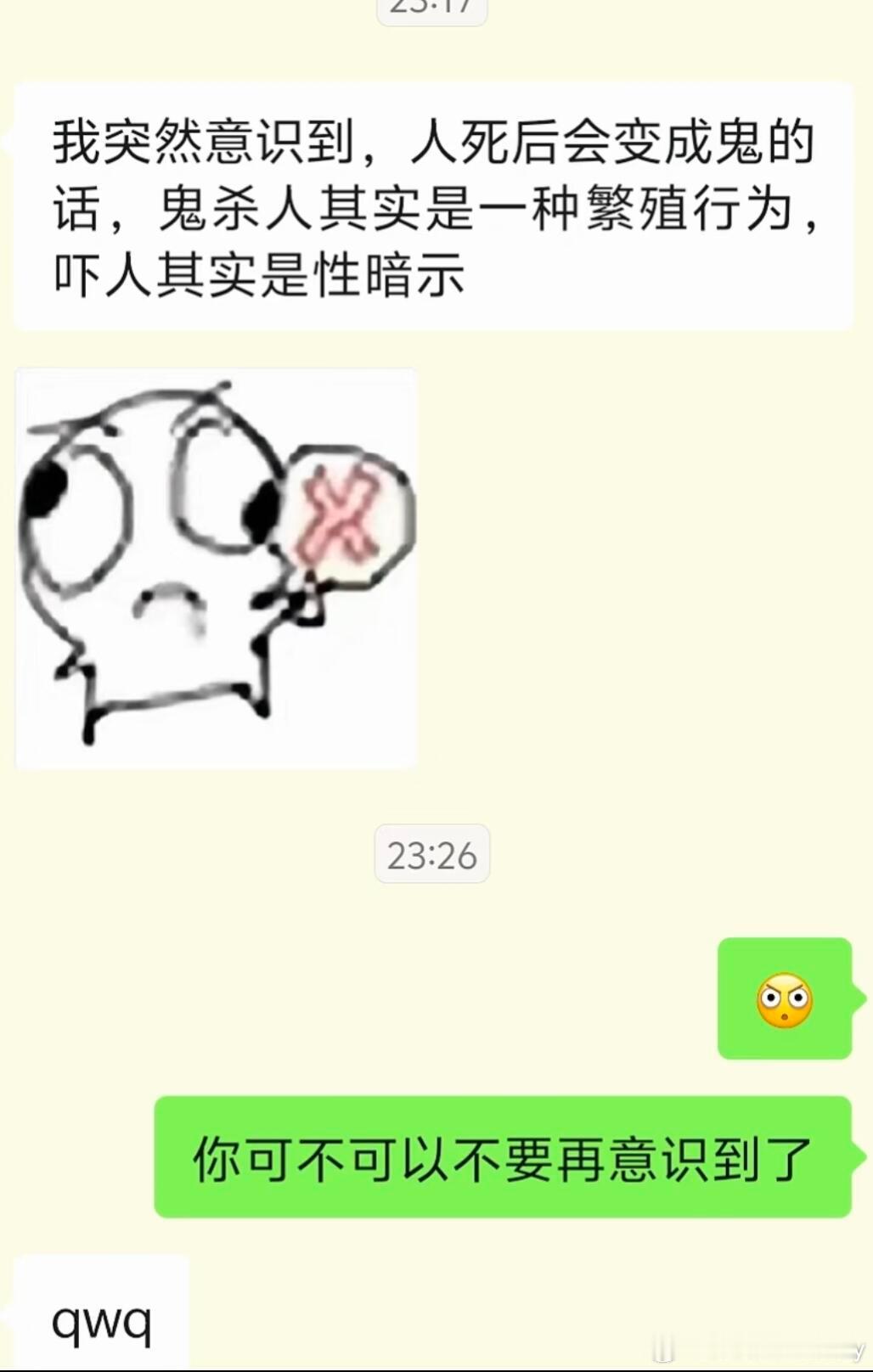 这个角度太清奇了，真是天才！