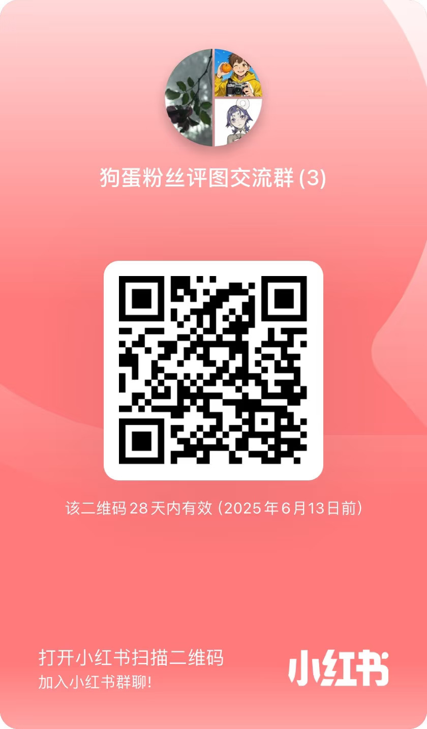 直播预告评图群