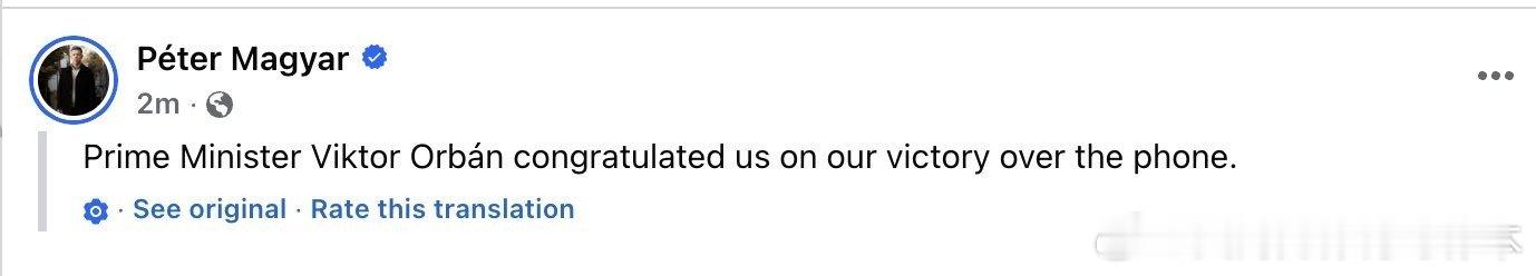 【黄金时代】匈牙利新任总理彼得·马扎尔说，欧尔班祝贺他赢得选举。 