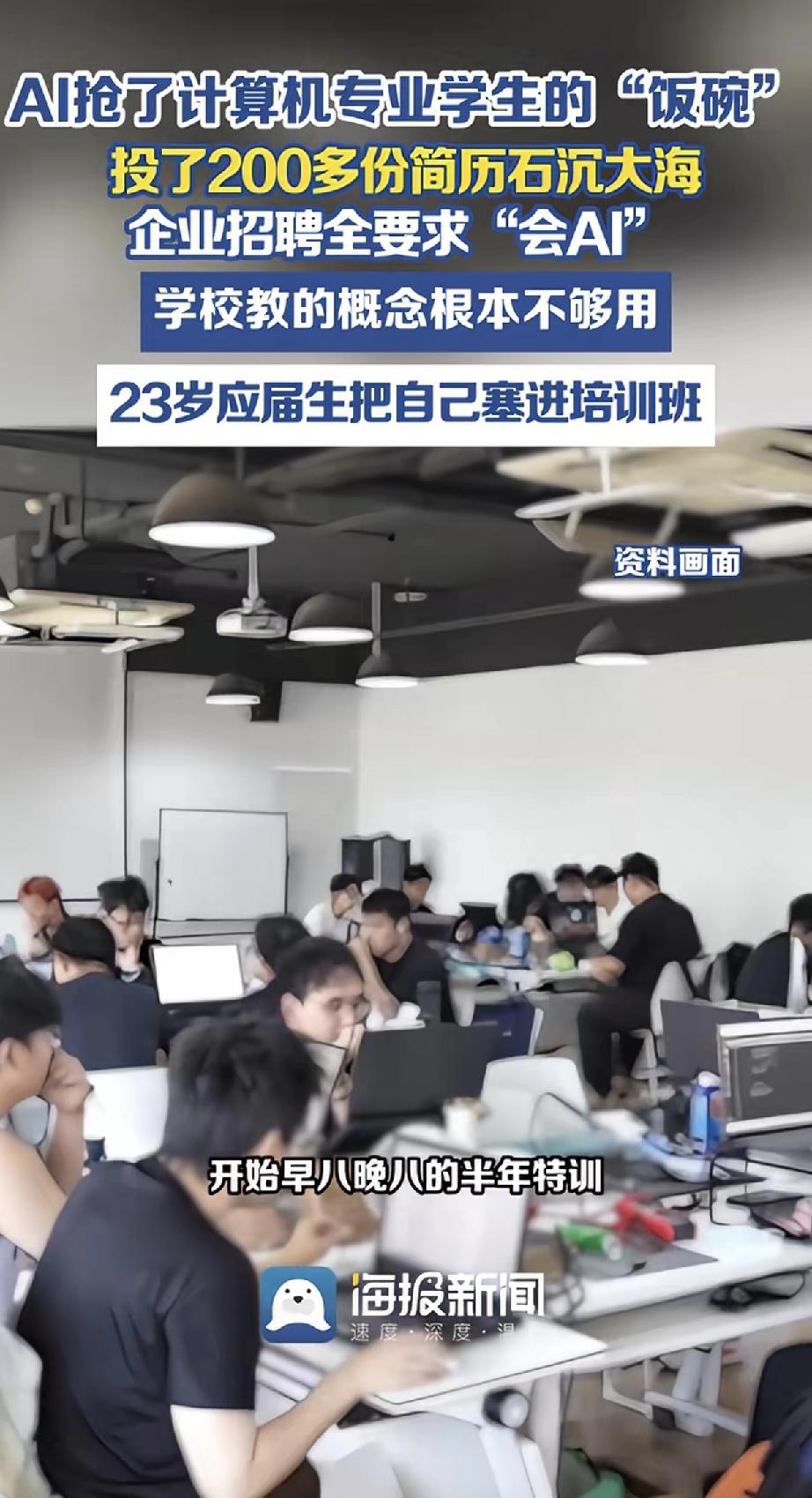 教育改革迫在眉睫！辛苦寒窗苦读毕业发现竟然没有AI厉害，往哪说理，更重要未来全面