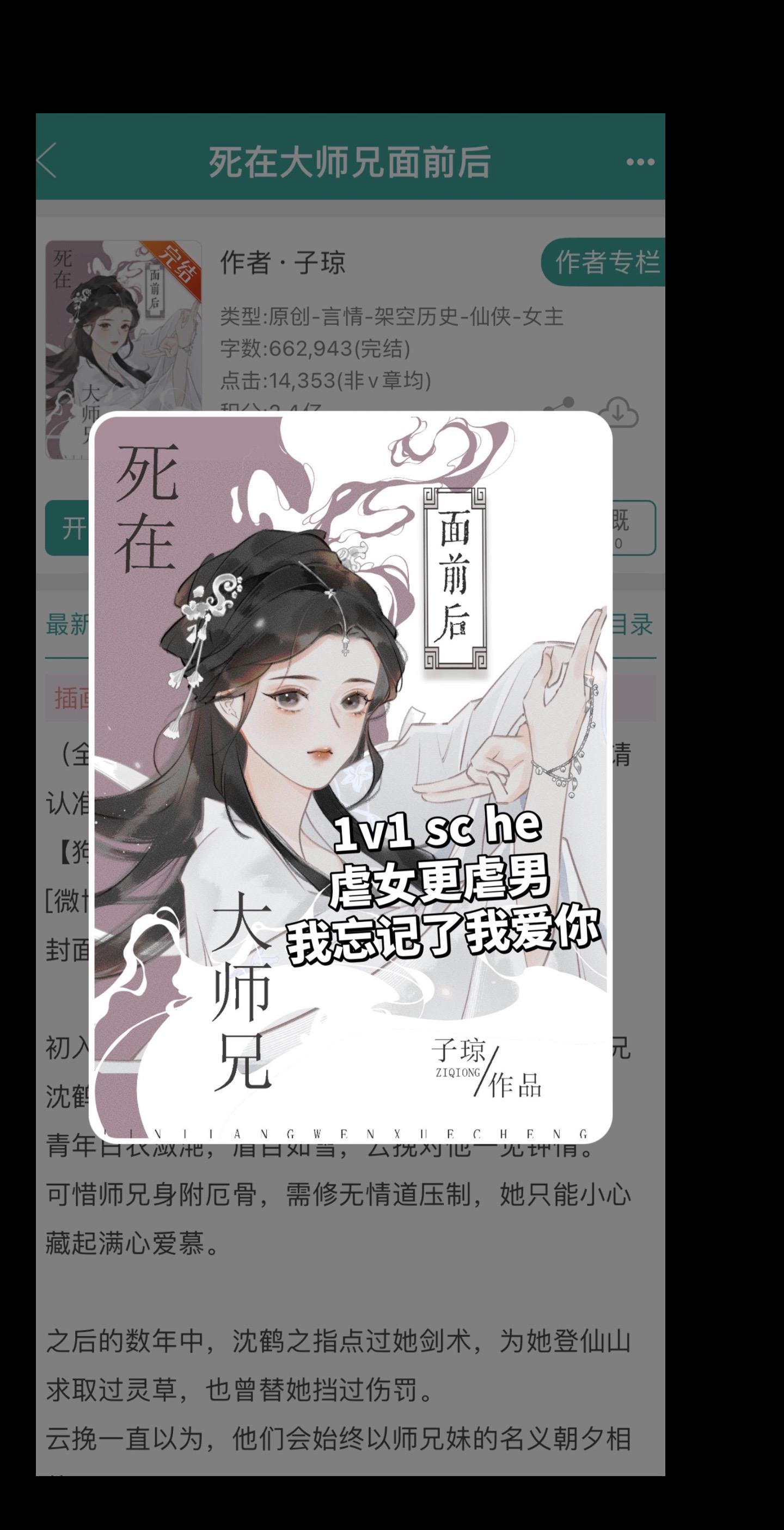 他从未爱过别人