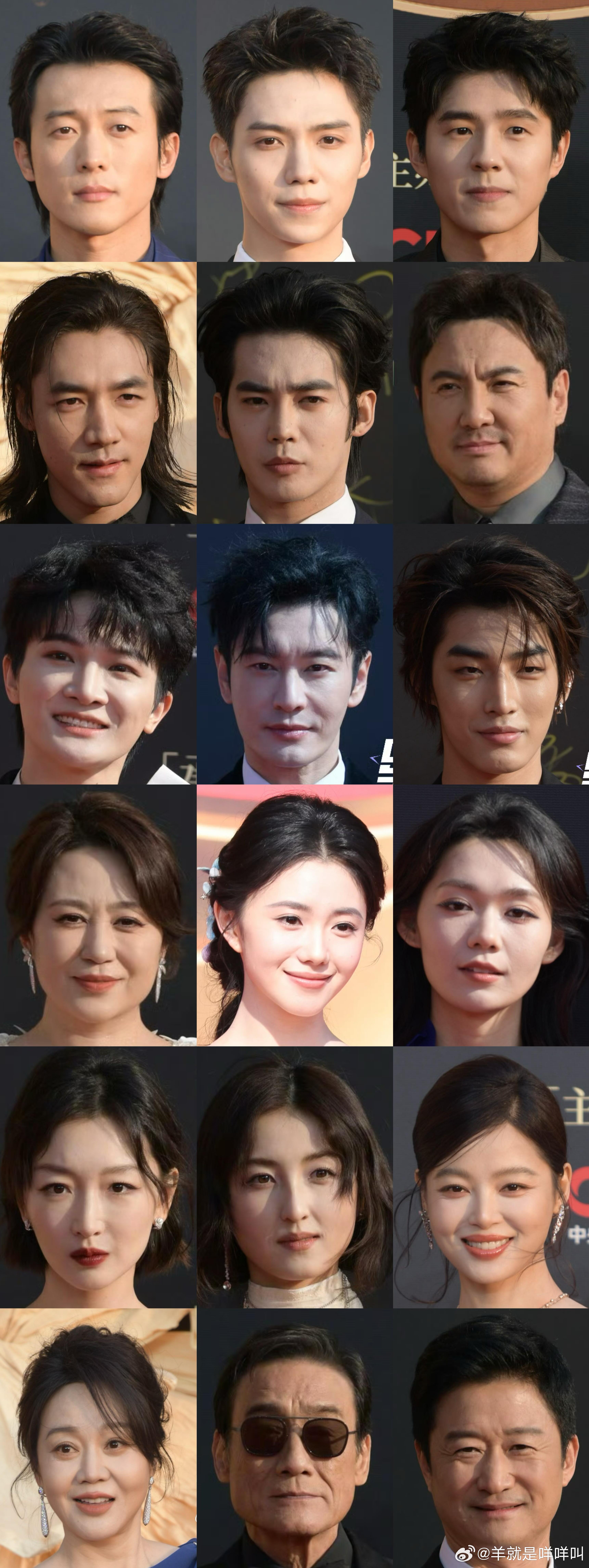 CMG中国电影盛典红毯怼脸生图吴京、黄晓明、梁家辉、周冬雨、刘昊然、沈腾、马丽、