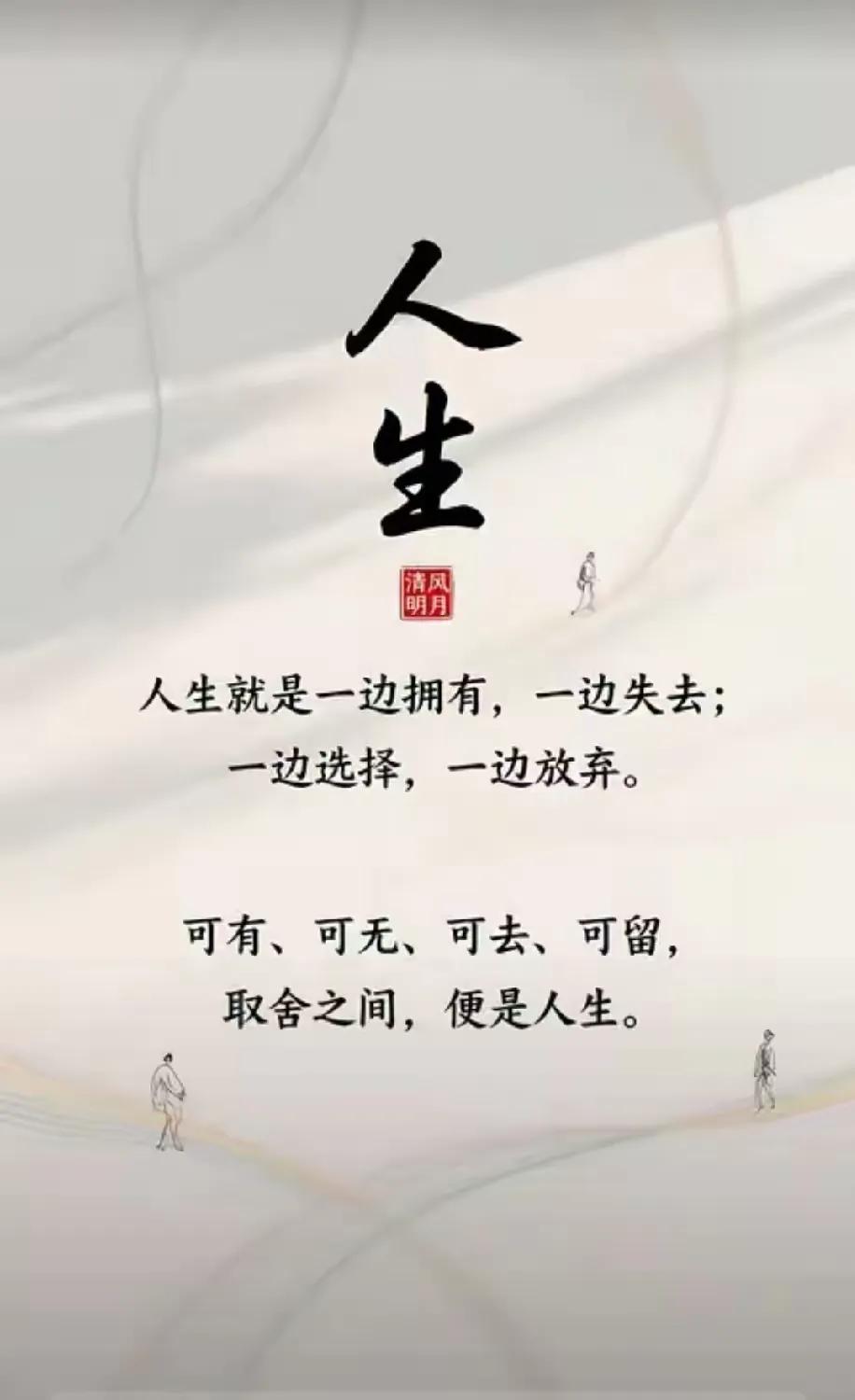 ✨一位资深心理疗愈师曾含泪警醒世人：

“我们这一生，90%的奔忙都是在为别人做