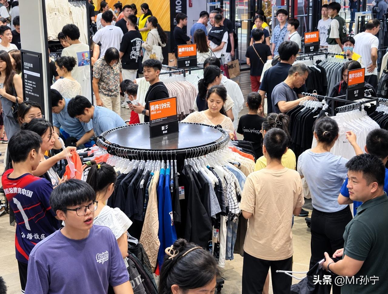 大家开始纯过日子了，消费正在被重新定义。

最该说的判断是：大家不是没钱了，是想
