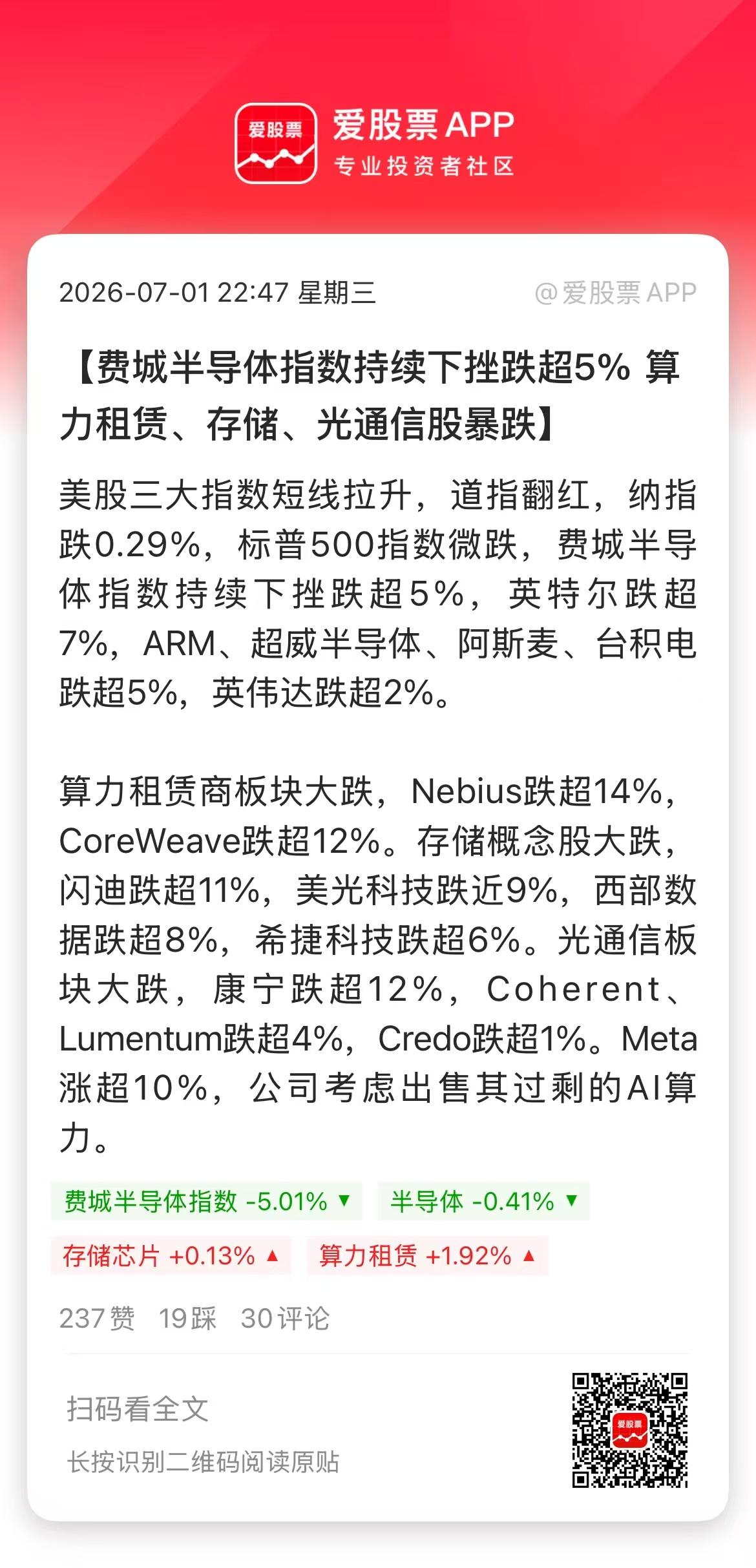 今晚吓人的一件事，Meta正在自建云业务，打算把多余的AI算力对外出租。

这个