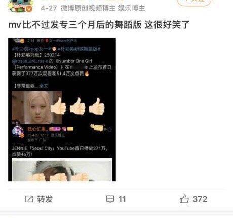 那我问你…[偷笑] ​​​