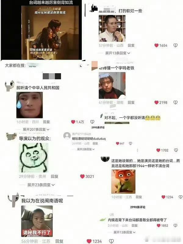 丽粉在人间和小城大事的伤都被杨氏姐妹治愈了 