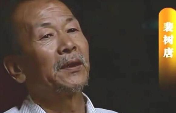 1986年，一个男干部因“强奸”女学员入狱7年，在狱中他拒不 认罪， 
裴树唐 