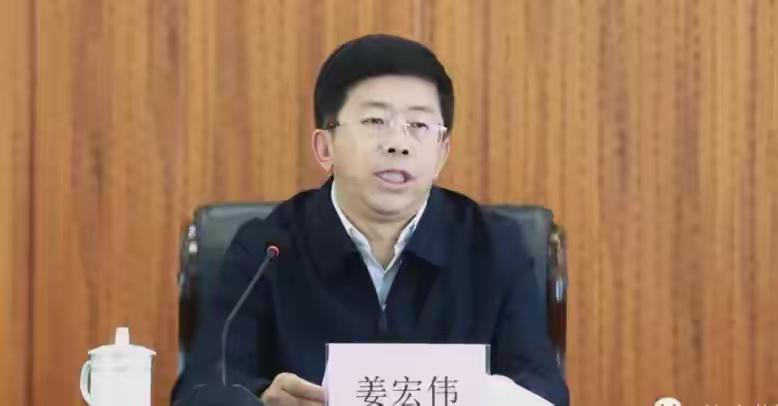 姜宏伟虽然只是一个正厅级的干部，但因为是省纪委的副书记和监委副书记，所以是由中央