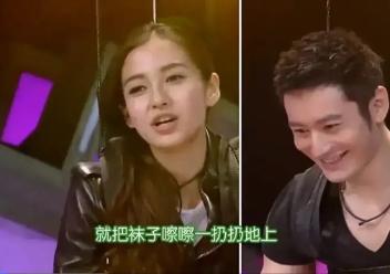杨颖和黄晓明离婚前，何炅问她接受不了黄晓明什么陋习

杨颖直言接受不了黄晓明回家