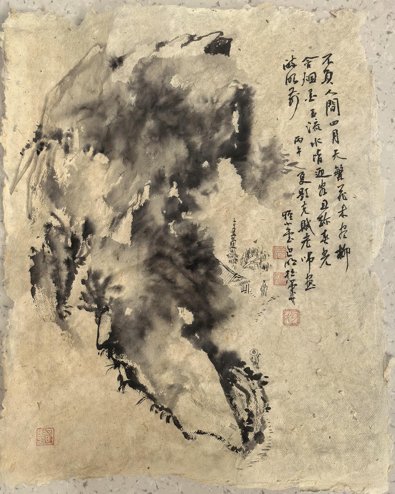 崆峒诗意画分享今日的感悟 
       五一小长假期间，在拉力坤参加活动，恰逢