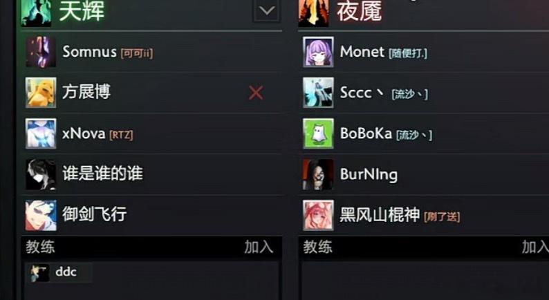 来了来了！超哥队对阵Sccc队！ ​​​