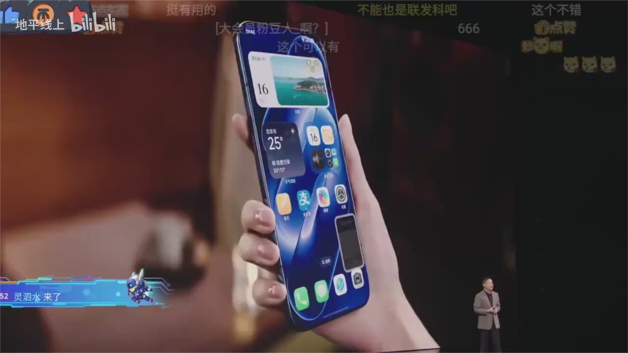 小米18Pro发布会雷总神情严肃发生了什么？