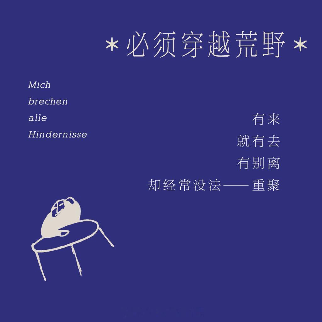 “梦想知道很多，唯独不知道的就是它们自己究竟从何而来”读弗朗茨·卡夫卡的《一切障