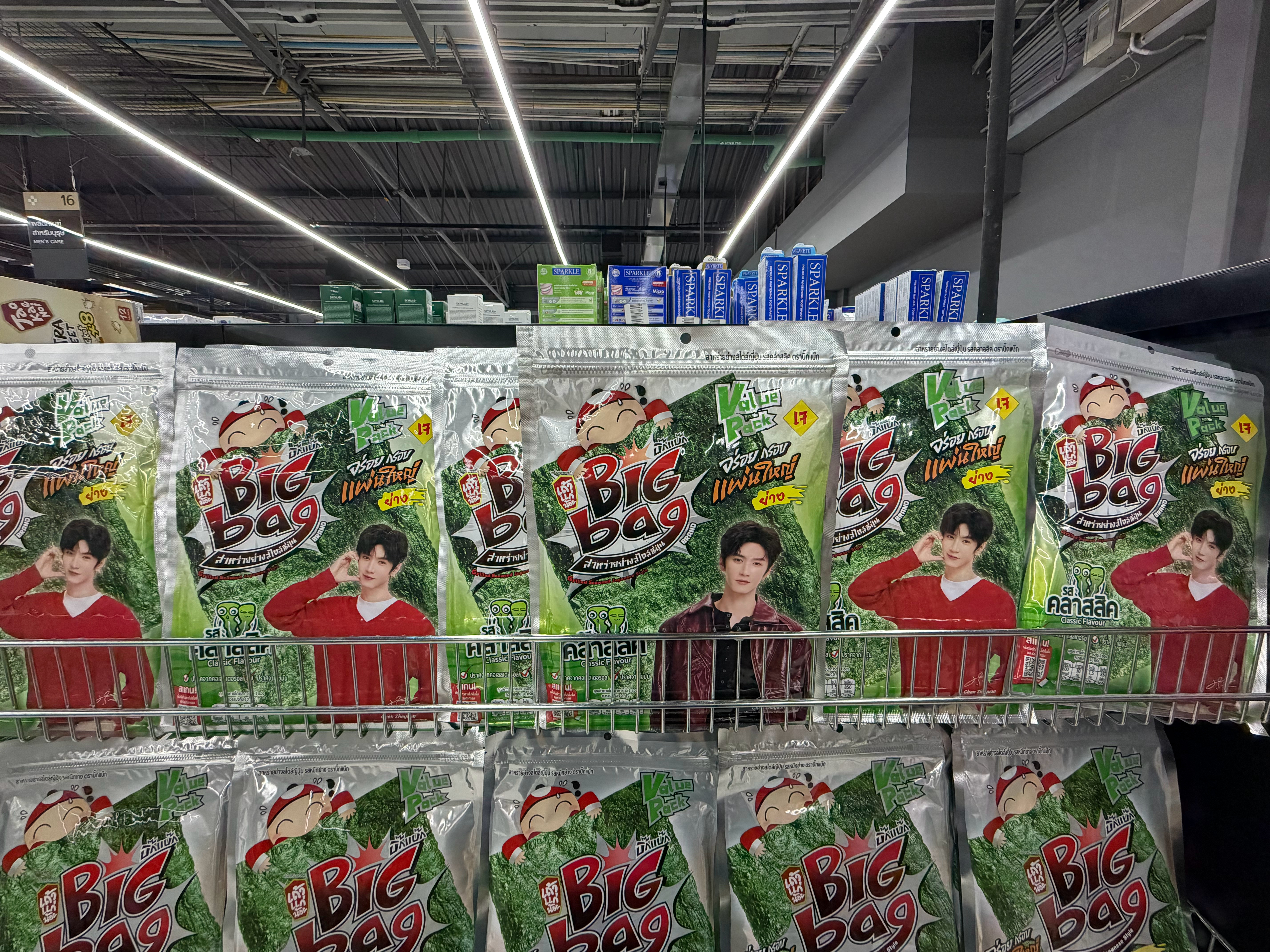 逛big C又遇陈哲远，他在泰国地广好多。曼谷最堵的一条路沿街全是他的广告牌。 